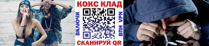 Наркошоп Снежногорск МАРИХУАНА  Галлюциногенные грибы  Вейп ТГК  Гашиш  Cocaine  А ПВП 