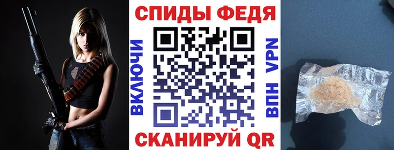 Амфетамин 98%  Снежногорск 