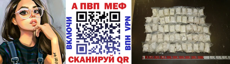 дарк нет как зайти  Снежногорск  Alfa_PVP мука  наркота 