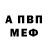АМФЕТАМИН Premium KRILLAZ