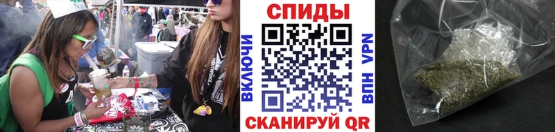 БУТИРАТ бутик  Снежногорск 