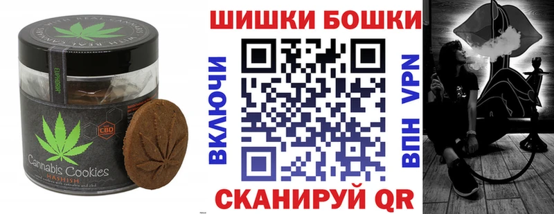 Еда ТГК конопля  Снежногорск 