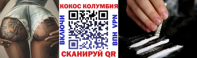 КОКАИН Fish Scale Снежногорск