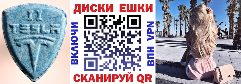 Экстази Philipp Plein  купить закладку  Снежногорск 