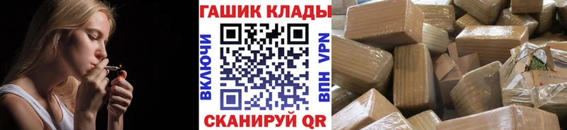 ГАШ AMNESIA HAZE  Снежногорск 