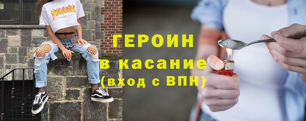 гашишное масло Арсеньев