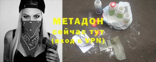 кокаин VHQ Армянск