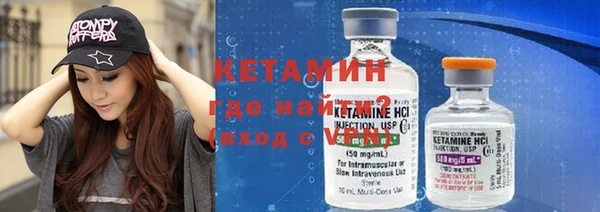 кокаин VHQ Армянск