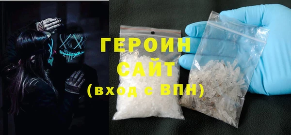 кокаин VHQ Армянск