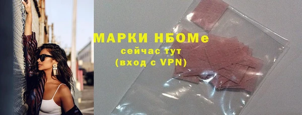 гашишное масло Арсеньев