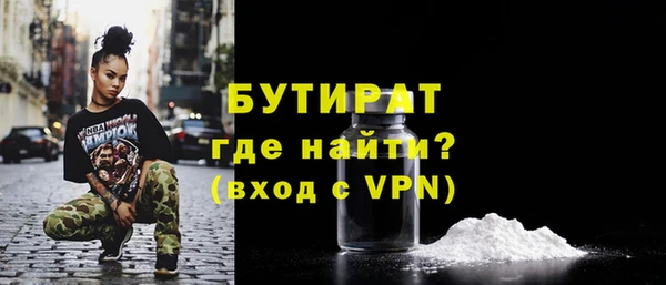 мефедрон мука Нефтекумск