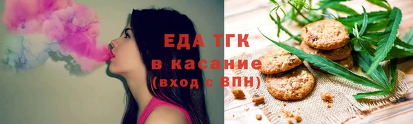 мефедрон Нефтегорск