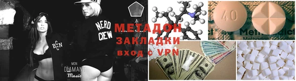 кокаин VHQ Армянск