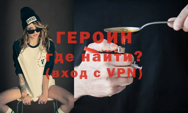 кокаин VHQ Армянск