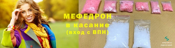 кокаин VHQ Армянск
