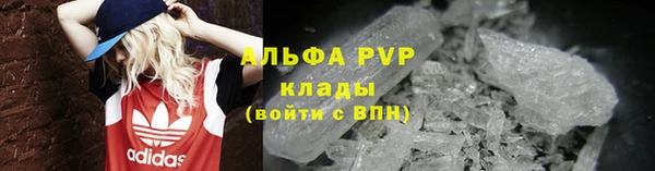 кокаин VHQ Армянск