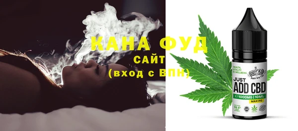 гашишное масло Арсеньев