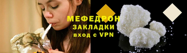 мефедрон Нефтегорск