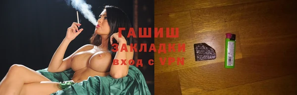 гашишное масло Арсеньев