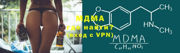 гашишное масло Арсеньев