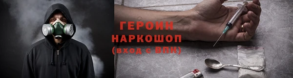 кокаин VHQ Армянск