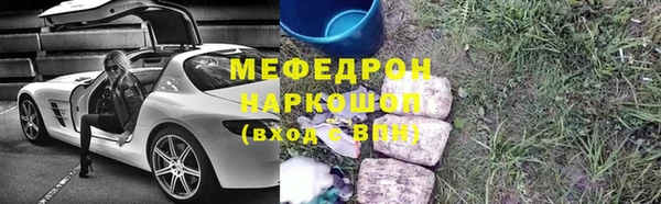 гашишное масло Арсеньев