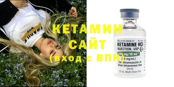 кокаин VHQ Армянск