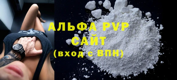 винт Аркадак