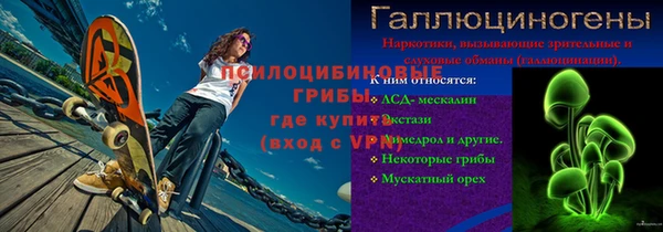 кокаин VHQ Армянск