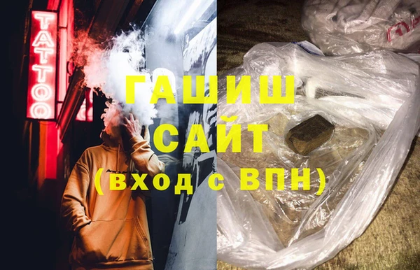 кокаин VHQ Армянск