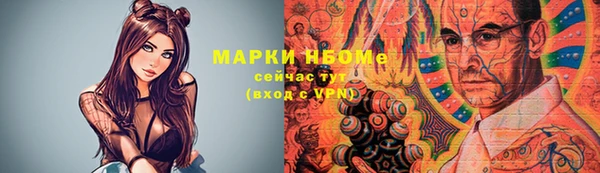 кокаин VHQ Армянск