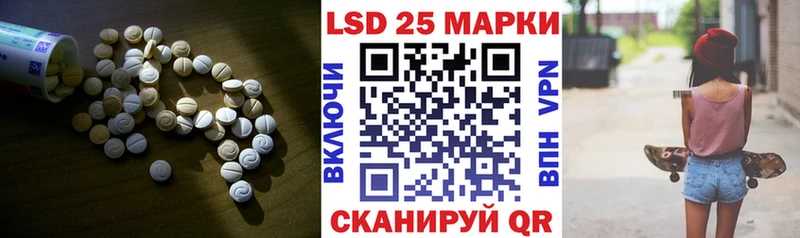 Лсд 25 экстази ecstasy  Снежногорск 