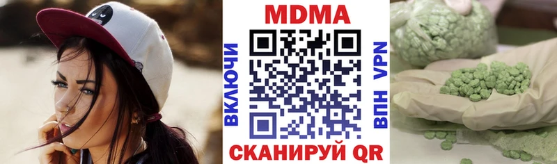 наркота  Снежногорск  МДМА кристаллы 
