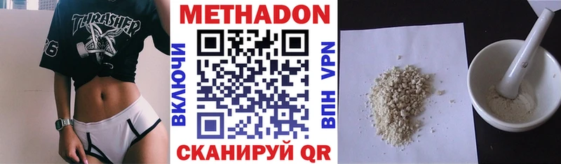 МЕТАДОН мёд  Снежногорск 