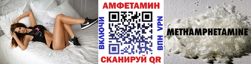 где можно купить наркотик  mega tor  Метамфетамин Декстрометамфетамин 99.9%  Снежногорск 